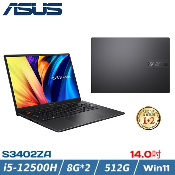 便宜賣@ 華碩 ASUS S3402ZA-0142K12500H 搖滾黑 (全新未拆) S3402ZA S3402