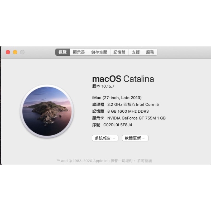 iMac 27吋 2014 超值