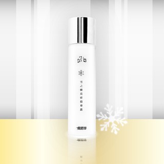 【信効化工】媚露格雪之膚亮妍精華露