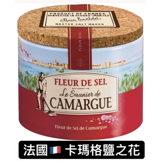 🌸S.S🌸 法國 卡瑪格 鹽之花 125g盒裝 Fleur de sel 進口海鹽 頂級食材 西餐 法國菜 法餐