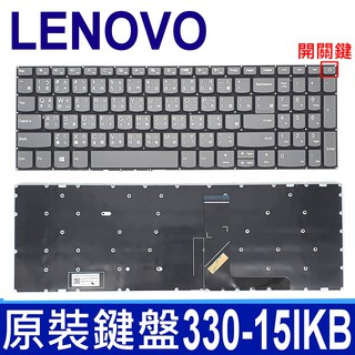 LENOVO 聯想 330-15 繁體中文 筆電 鍵盤330-17ICH L340-15IWL L340-IRH