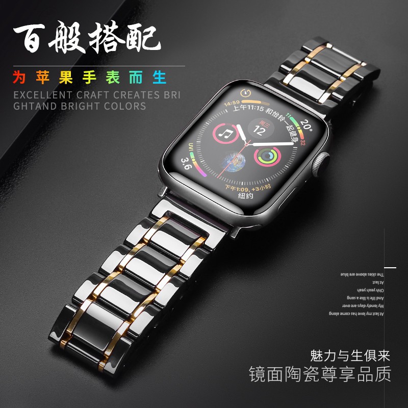 apple watch 陶瓷表帶 蘋果手表六代iwatch4/5/6/SE代通用38/42/40MM44MM陶瓷表帶