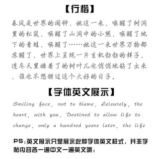 Yiyiya 抖音歌詞字帖熱門歌曲女生小清新情書翩翩體奶酪體硬筆臨摹練字帖 蝦皮購物