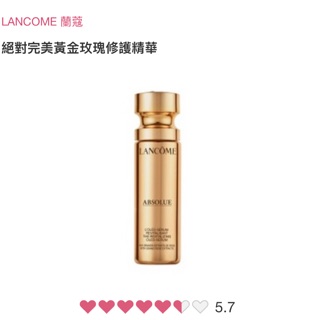 🌹絕對完美 黃金玫瑰 修護精華 1ml試用包🌹想衝正貨的 先買試用體驗