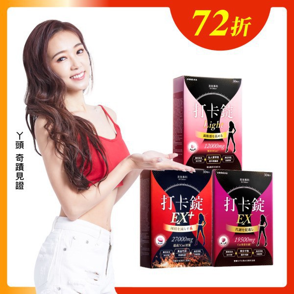 睡眠錠 優惠推薦 21年1月 蝦皮購物台灣