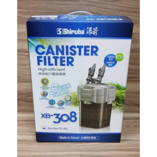 🔴銀箭 外置式圓桶過濾器 方桶過濾器 臺灣製造 XB303 方桶過濾器 圓桶過濾器 過濾桶 XB308 一定要宅配