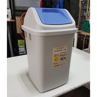 小毛收納『臺灣製 聯府CV910環保媽媽附蓋垃圾筒10L』含稅開發票 垃圾桶 收納箱 雜物筒車用 KEYWAY