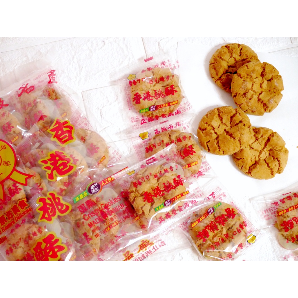 【EV story】👉350g 350公克❤️ 正福堂 桃酥 香港桃酥 糕餅 古早味糕餅 名產 香港名產 素食 蛋素