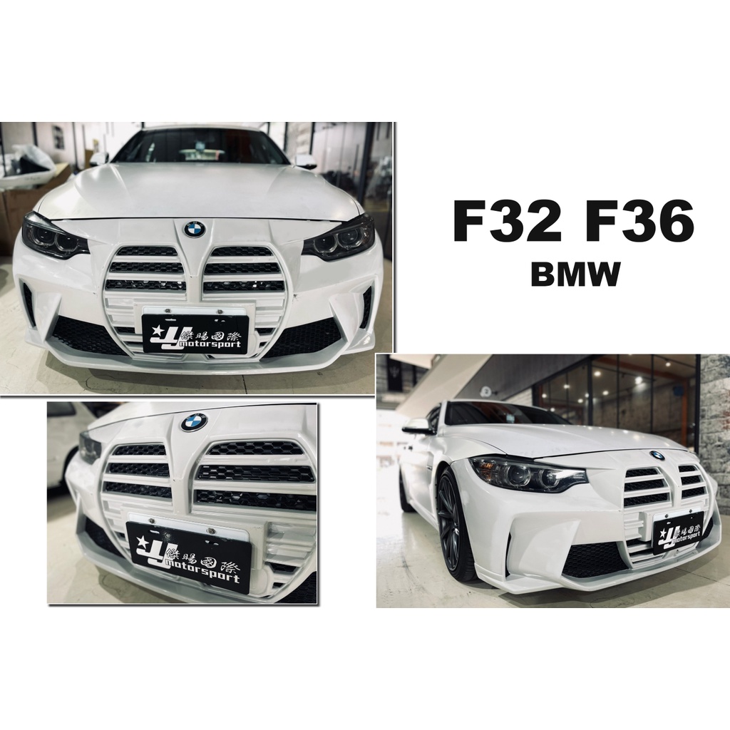 小傑車燈-全新 BMW 寶馬 F32 F36 改新款 G82 M4 式樣 前大包 前保桿 素材 空力套件