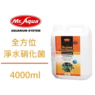[魚樂福水族] MR.AQUA 水族先生 全方位淨水硝化菌 4000ml 魚缸硝化菌 L-MR-402