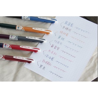 【茂松文具鋪】SKB G-3502 復古雙色中性筆