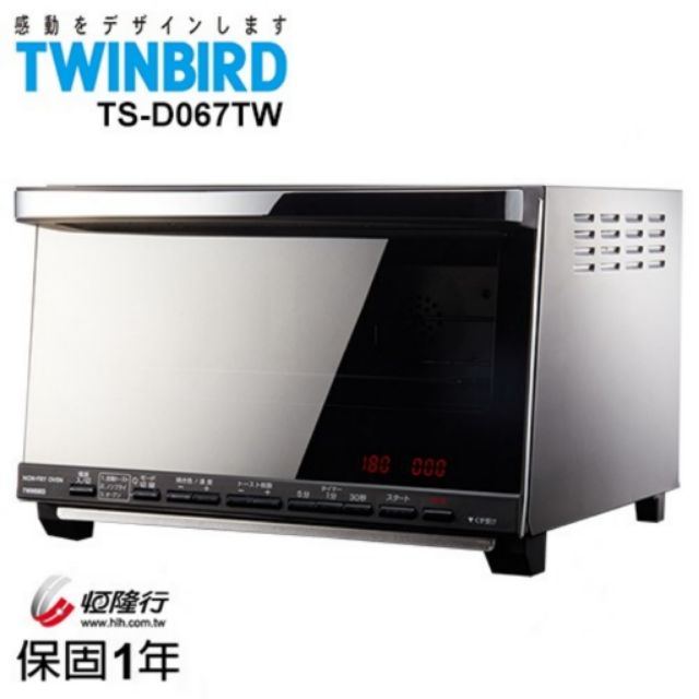 限時特價-日本 TWINBIRD-油切氣炸烤箱TS-D067TW