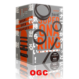 EXE 超!自慰套環 硬版【OGC株式會社】情趣用品 屌環