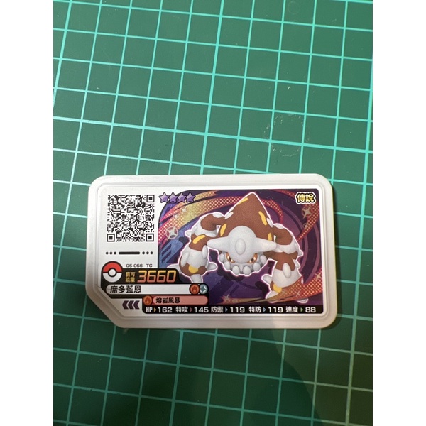 Pokémon gaole 傳說一彈 席多藍恩 傳說四星 正版