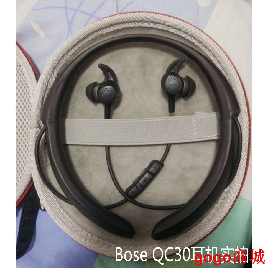 【火爆款】實拍BOSE QC30頸掛式藍牙耳機盒 硬殼包 適用索尼 Wi-1000X/H700/C600N項圈.gogo