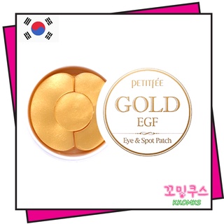[韓國] Petitfee Gold & EGF Eye & Spot Patch 黃金眼膜 90ea