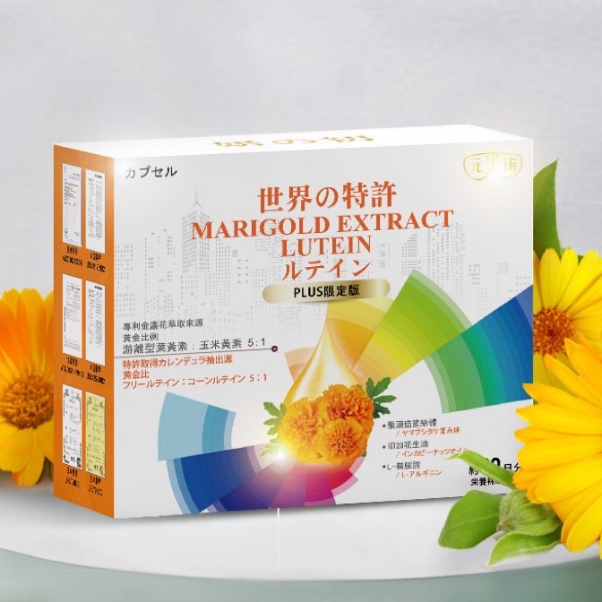 ~~開立電子發票~~《妍之初》晶亮葉黃素(游離型高單位葉黃素) 30粒/盒 / 女王蜂子芝麻素E膠囊 30粒/盒