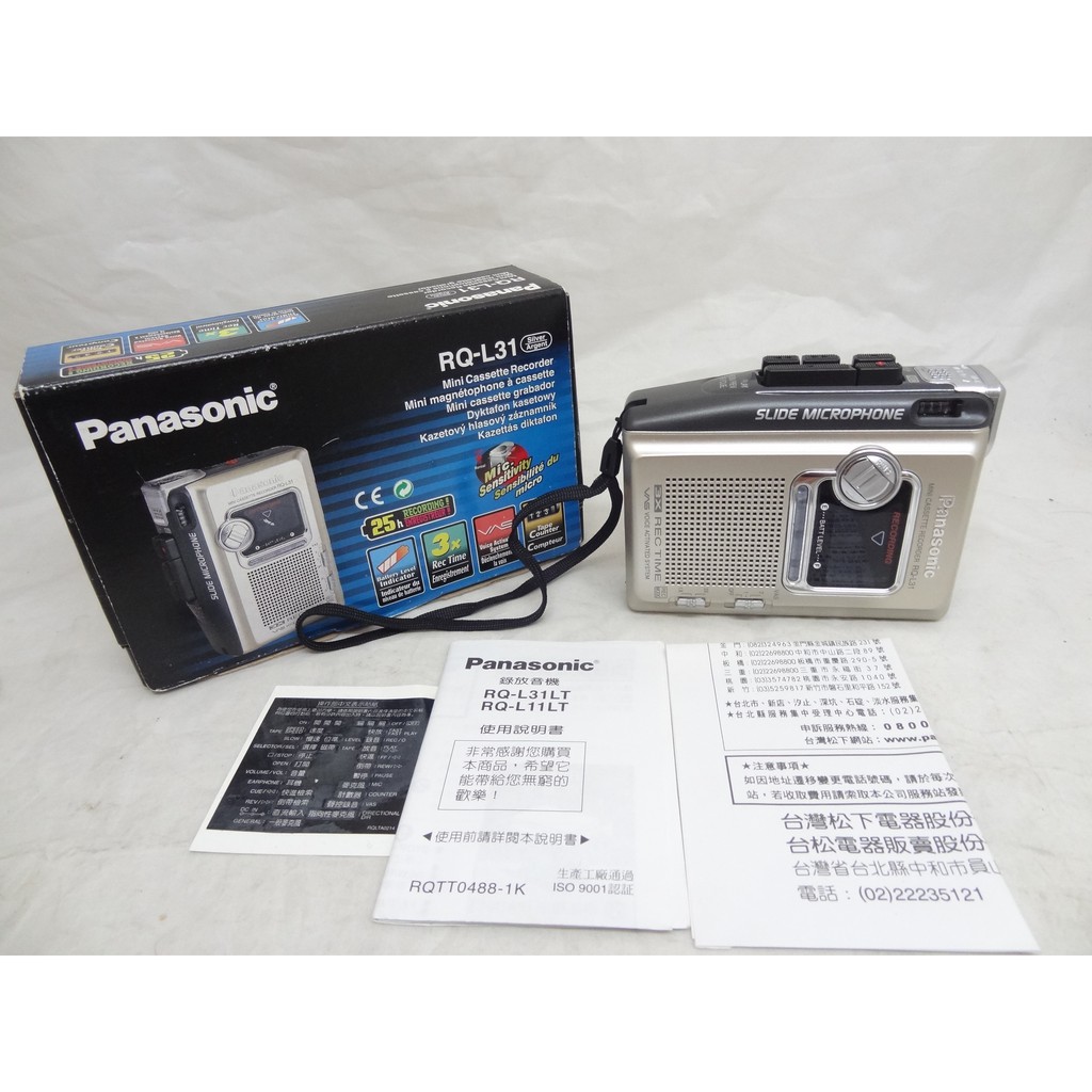 (y)/Panasonic RQ-L31 卡帶式錄放音機 //錄音帶隨身聽