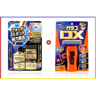 SOFT99 超強力去水垢玻璃復活劑 x 免雨刷DX 玻璃撥超強力玻璃復活劑 x 免雨刷DX 臺吉化工