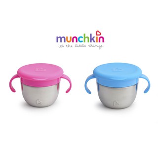【禾坊藥局】Munchkin 豪華不鏽鋼防漏 零食杯(藍/粉) 兒童餐具