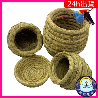 金瑞成鳥園 寵物蒙古包 三種花色 台灣製 保暖 可清洗 可反覆使用 適合各式鳥種 蝦皮購物