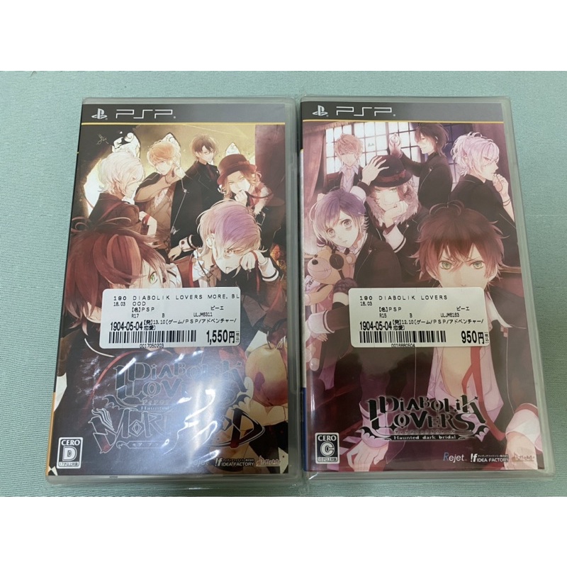 Diabolik Lovers 遊戲的價格推薦 21年11月 比價比個夠biggo