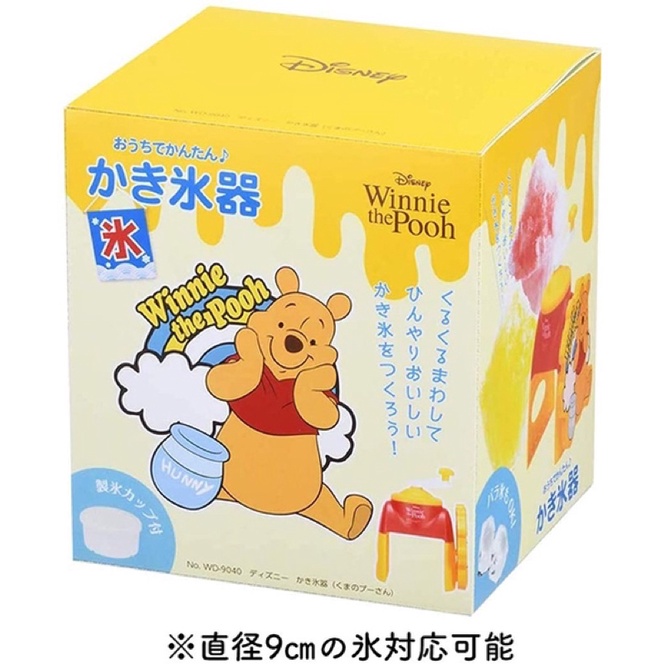 全新 日本製 小熊維尼 刨冰機 剉冰機 製冰器 料理 維尼 夏天 卡通 可愛