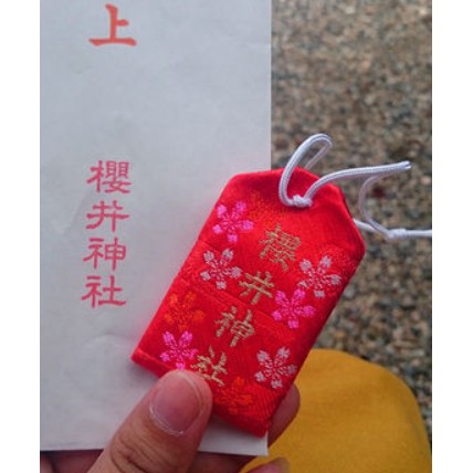 全新現貨 日本帶回尼崎櫻井神社御守嵐聖地代買代購嵐復活守 蝦皮購物