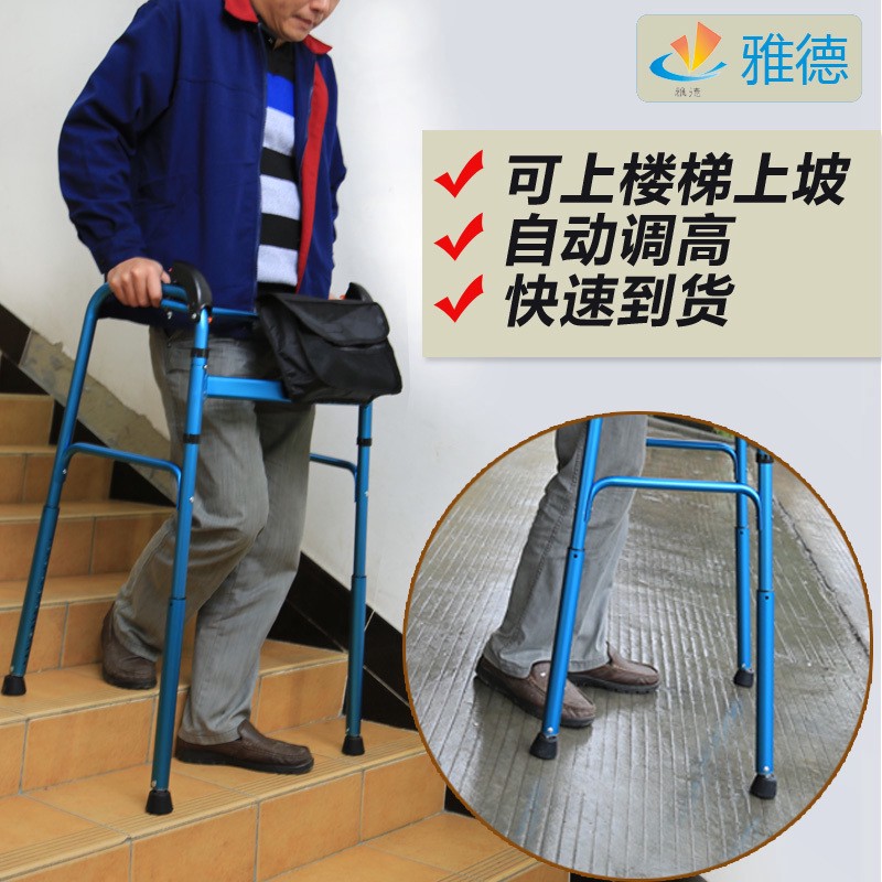 爬樓梯助行器的價格推薦 - 2021年9月| 比價比 …