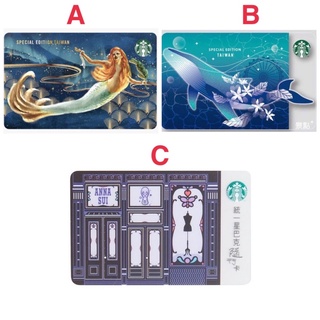 星巴克 STARBUCKS 海洋女神 鯨彩共舞 安娜蘇 隨行卡 臺灣特別版 高雄夢時代限定 藍鯨