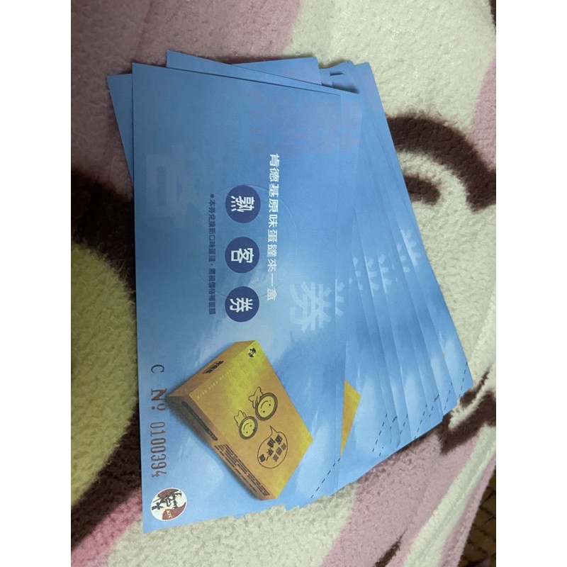 蛋撻 優惠推薦 年12月 蝦皮購物台灣