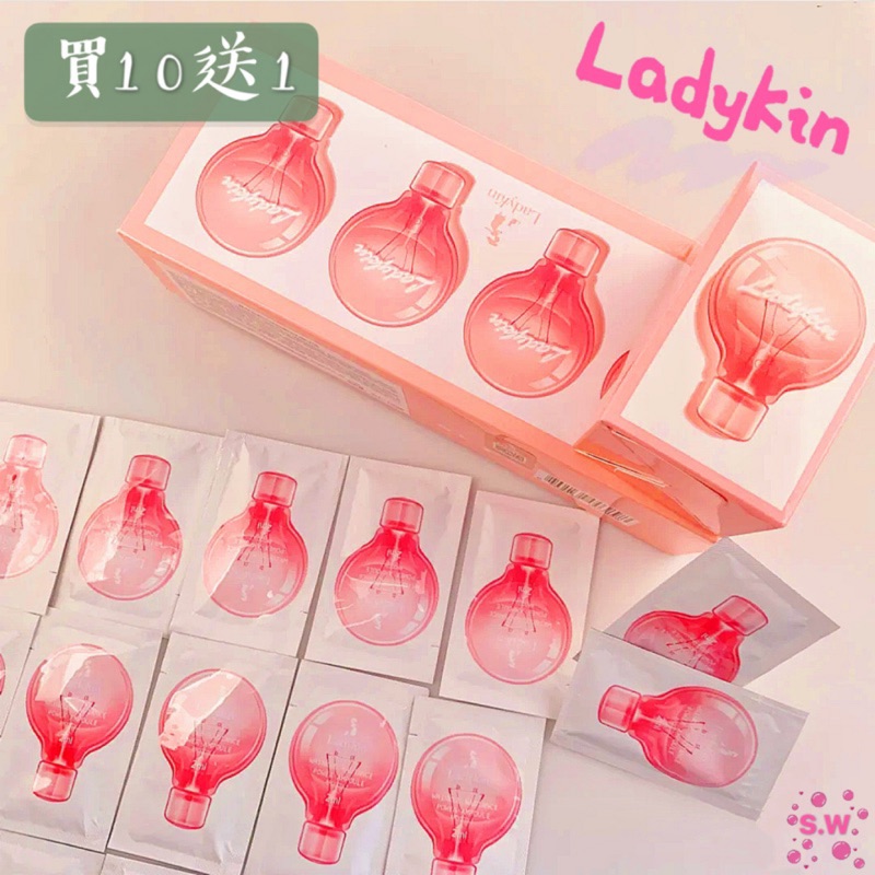 【現貨出清】Ladykin 小燈泡精華 2ml 韓國正品 蕾蒂金 小燈泡 精華液 小燈泡安瓶童顏精華 童顏精華 小樣