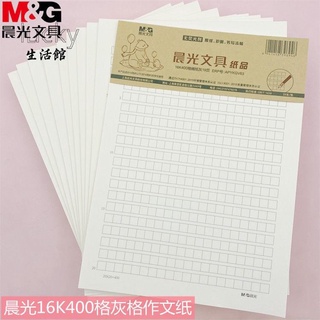 作文紙 優惠推薦 21年11月 蝦皮購物台灣