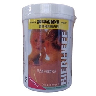 《小瓢蟲生機坊》三極 - 德國福斯臨黑啤酒酵母錠 250g/罐 原裝進口 保健品 酵母錠 啤酒酵母 黑啤酒酵母