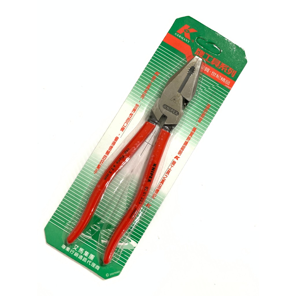 k-knipex-9-0201255