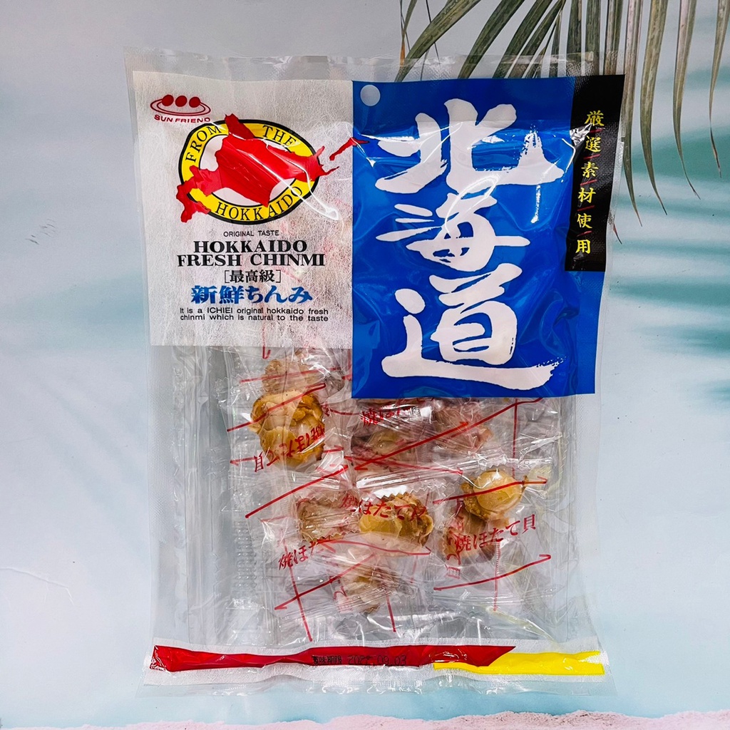 日本 ORSON 北海道干貝 90g 一口干貝 原味/辣味 兩種風味供選