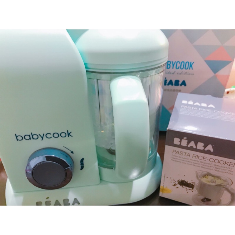 Beaba babycook pro 副食品機 馬卡龍藍 台灣公司貨