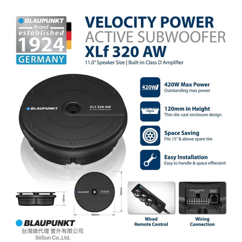 藍點 最新款 BLAUPUNKT XLF320AW 備胎型 德國 鋁合金 重低音喇叭 台灣代理公司貨