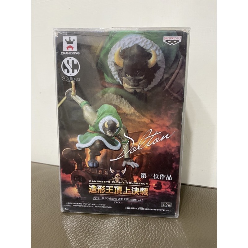 造型王頂上決戰第三位作品的價格推薦 21年8月 比價比個夠biggo