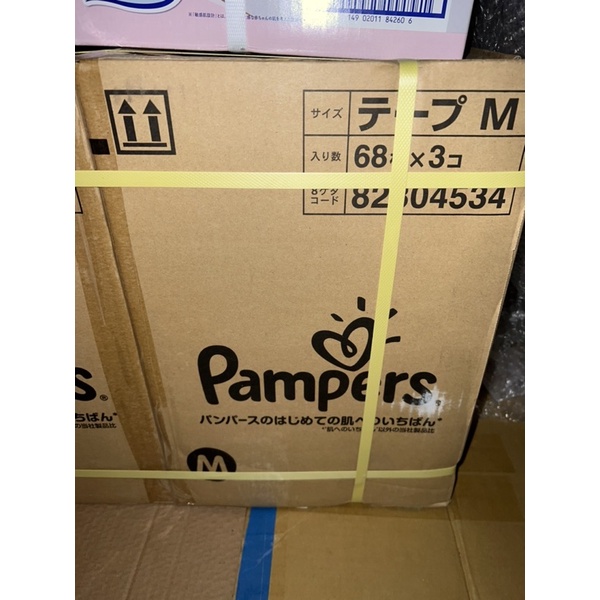 日本進口幫寶適尿布M號一箱