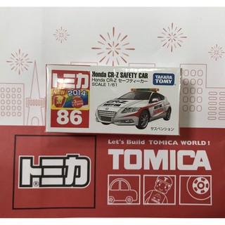 TOMICA 86 Honda CR-Z SAFETY CAR 有新車貼 (全新封膜未拆) ＊現貨＊