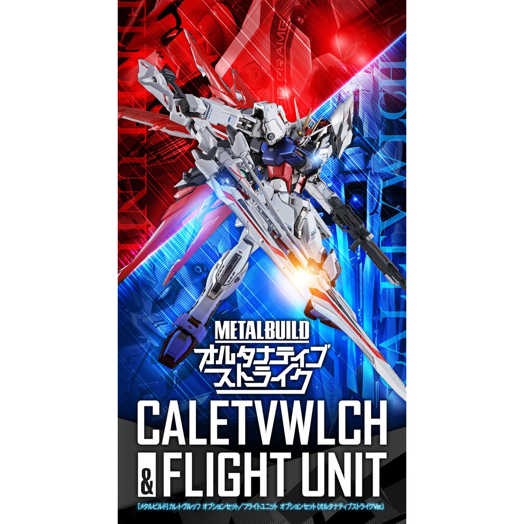 &lt;喬巴小舖&gt;現貨+預購(已訂9售完) 台魂 METAL BUILD  烈雷劍 CALETVWLCH 攻擊鋼彈 異端 MB