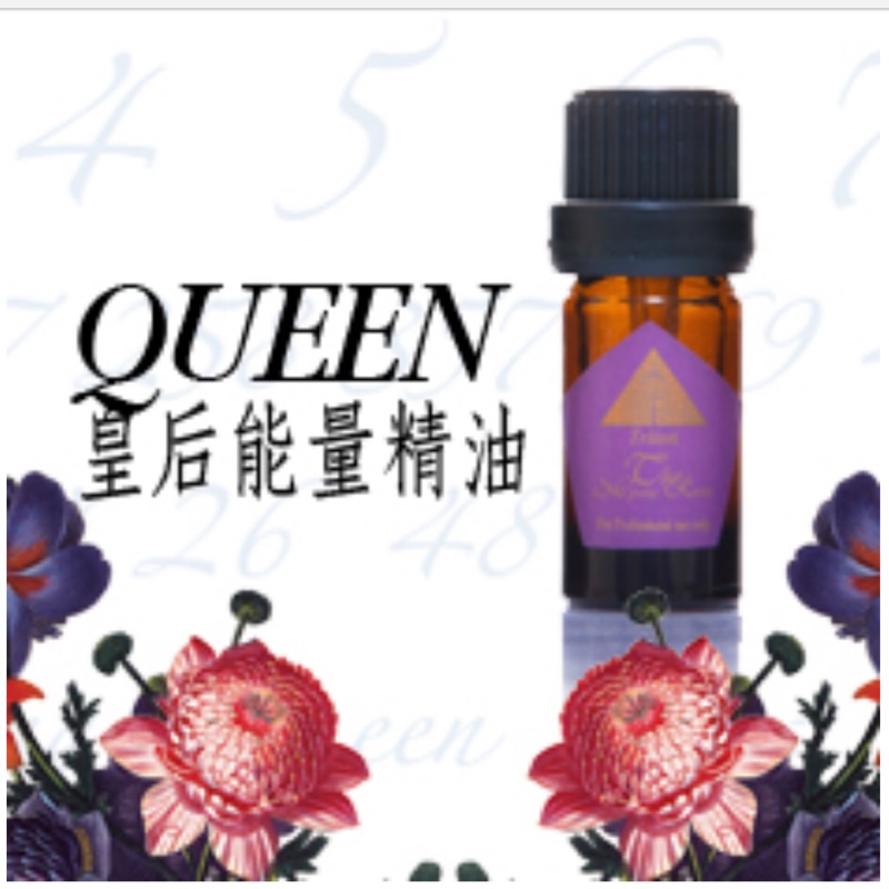 英國TRITON 👸 Queen 生命靈數精油