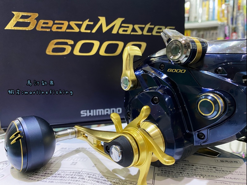 原廠公司貨shimano Beastmaster6000 Bm6000 電動捲線器 蝦皮購物