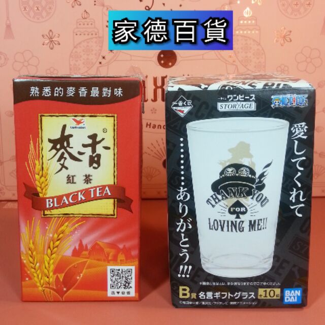 家德百貨 喬巴名言玻璃杯金證一番賞b賞海賊王story Age篇台中西屯區可面交運費37元現貨實拍 蝦皮購物