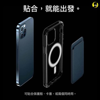 【O-ONE】iPhone 12 / Pro / Pro Max / mini 軍功Ⅱ防摔殼 MagSafe 磁石保護殼