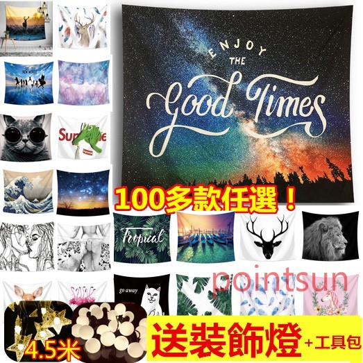 100款北歐風掛毯掛畫掛布ins牆面裝飾好時光火烈鳥捕夢網沙灘巾背景布拍攝牆牆壁裝飾掛飾沙發巾