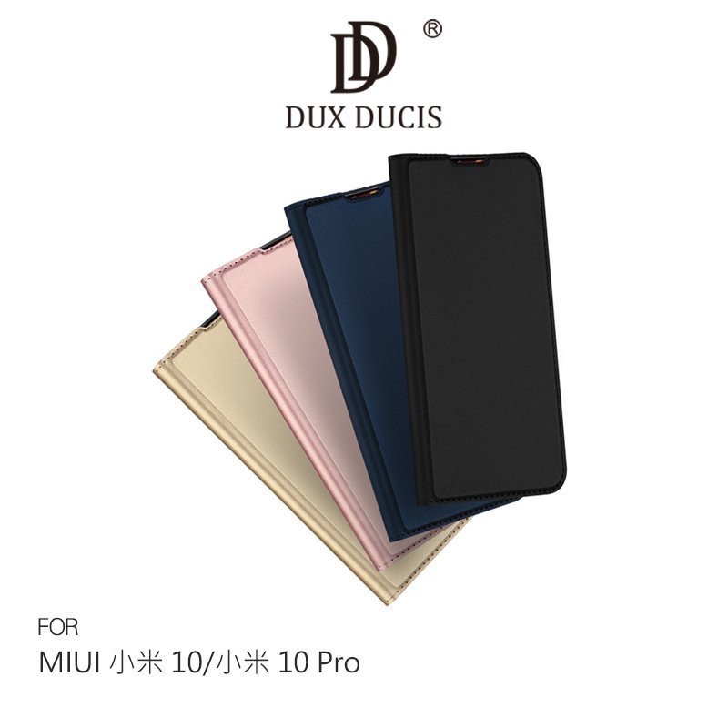 DUX DUCIS MIUI 小米 10/小米 10 Pro SKIN Pro 皮套 支架可立 插卡