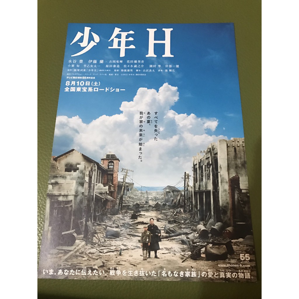 水谷 優惠推薦 21年4月 蝦皮購物台灣