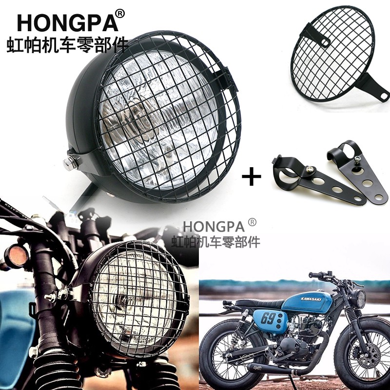 【HONGPA】摩托車配件 復古機車改裝大燈 咖啡 頭燈 KTR 野狼 雲豹 BS125 復古 黑殼 前大燈